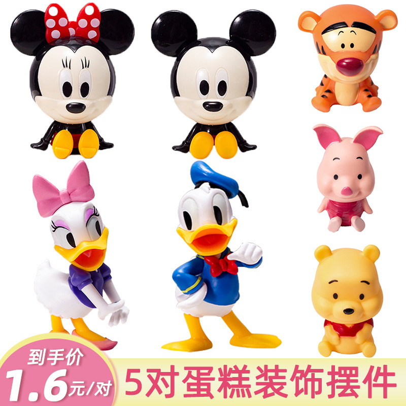 网红蛋糕装饰可爱小老鼠黛西小熊摆件儿童周岁生日派对甜品台配件