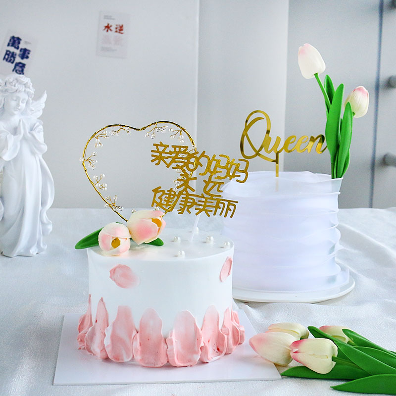 母亲节郁金香蛋糕装饰插件妈妈