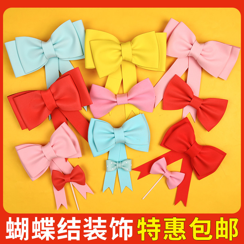 女神节蛋糕装饰摆件插件小号大红色立体蝴蝶结生日烘焙甜品台配件,节庆用品/礼品,节日装扮用品,淘宝优惠券,粉丝福利购,淘宝优惠卷