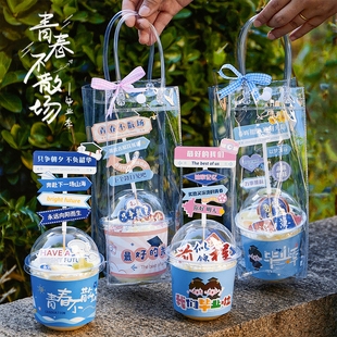 毕业季波波杯蛋糕插件装饰品路牌插卡只争朝夕不负韶华摆件插牌w