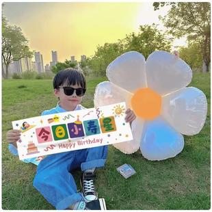男孩装 公主生日快乐氛围感拍照道具手持横幅仪式 饰品场景布置派对
