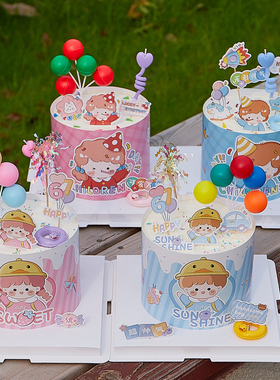 六一儿童节快乐蛋糕装饰品超帅气男孩超可爱女孩围边61插件插牌z