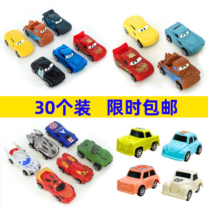 儿童生日蛋糕装饰摆件卡通小汽车烘焙派对小车车子玩具装扮配件,节庆用品/礼品,节日装扮用品,淘宝优惠券,粉丝福利购,淘宝优惠卷
