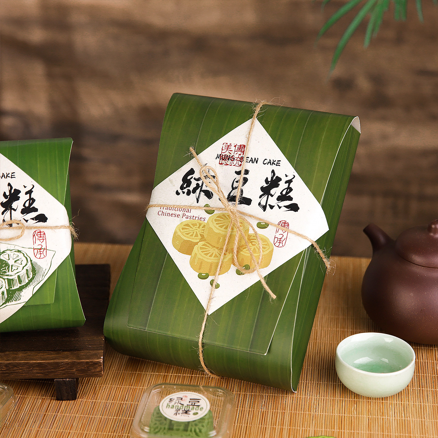 踏青绿豆糕专用包装盒6粒4粒手工中式糕点心烘焙仿粽叶打包礼盒子