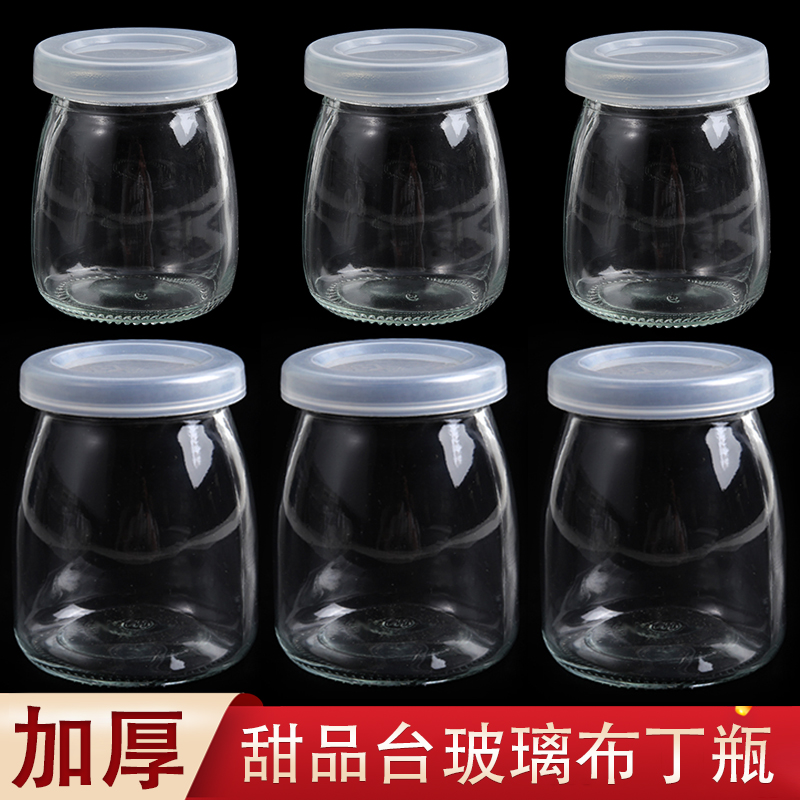 透明玻璃布丁杯封口纸麻绳牛奶瓶