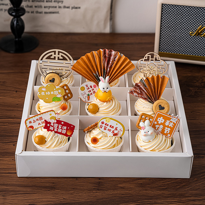 2025中秋节九宫格纸杯蛋糕装饰摆件花好月圆中秋佳节甜品插件装扮