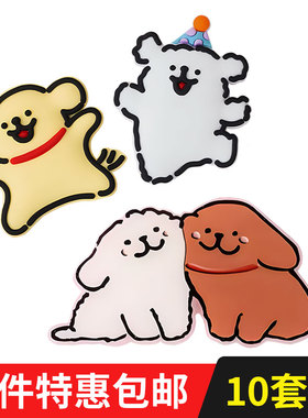 软胶线条小狗情人节蛋糕装饰摆件黄白色贴贴狗狗可爱情侣生日插件