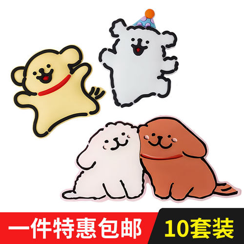 软胶线条小狗情人节蛋糕装饰摆件黄白色贴贴狗狗可爱情侣生日插件