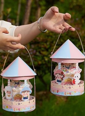 六一儿童节旋转木马蛋糕盒装饰品波波杯子手提包装盒61插件插牌z