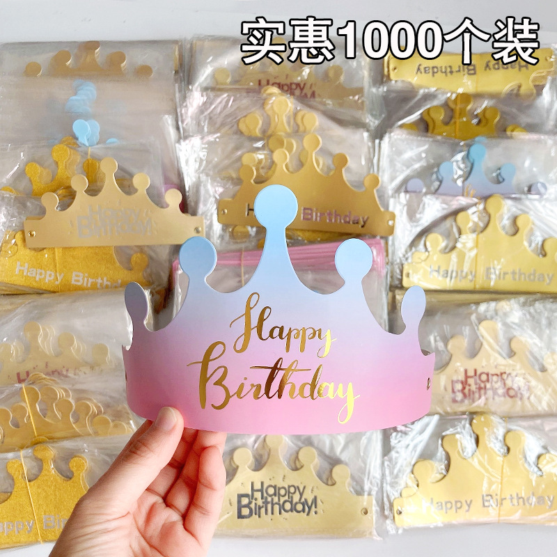 2024新款生日帽成人款