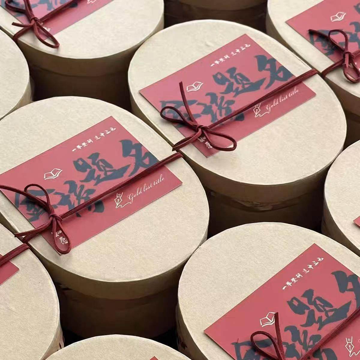 高考中考毕业季小众礼品盒包装仪式感毕业礼物金榜题名伴手礼装扮,节庆用品/礼品,节日装扮用品,淘宝优惠券,粉丝福利购,淘宝优惠卷