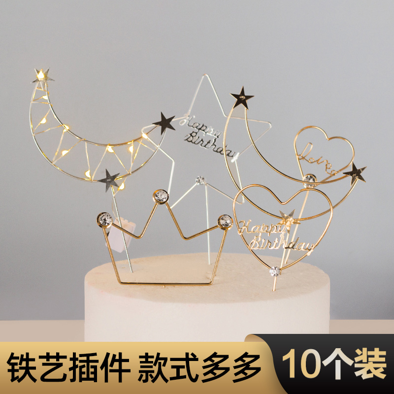 创意烘焙蛋糕装饰铁艺月亮love爱心插牌网红甜品台生日派对装扮