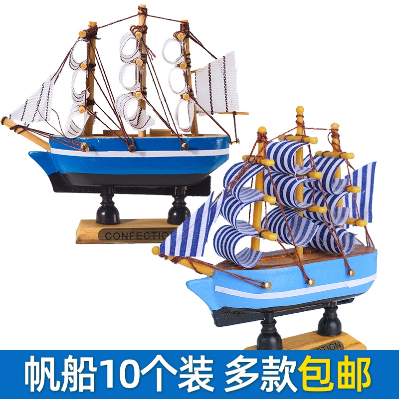 蛋糕装饰开学季起航海洋主题帆船