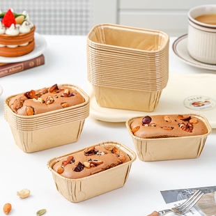 纸杯蛋糕模具方形一次性烘焙纸托工具面包装盒杯子玛德琳枣糕烤箱