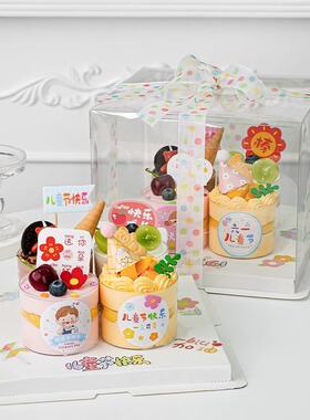六一儿童节快乐蛋糕装饰透明慕斯杯甜品杯61男孩女孩甜点包装盒z