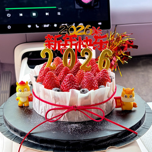 2026新年巴斯克生肖马蛋糕装饰品摆件新年快乐亚克力烘焙装扮插件