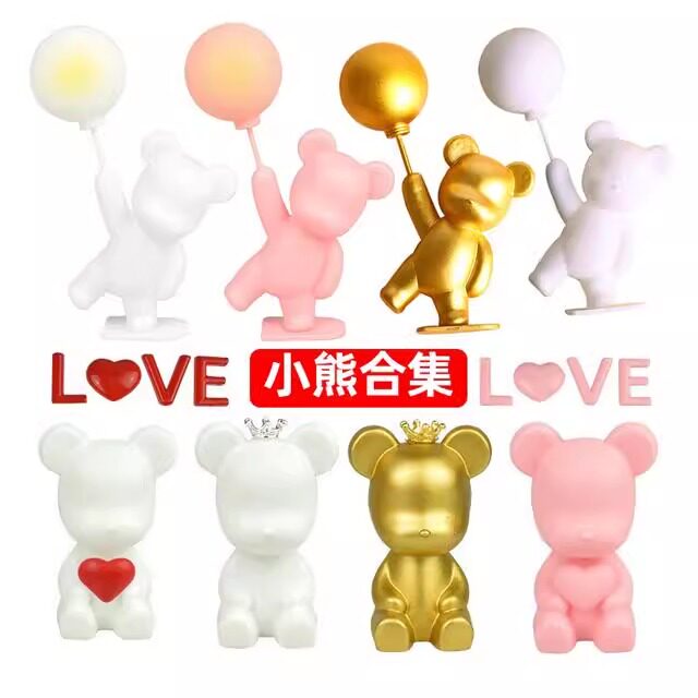 带灯告白气球小熊蛋糕装饰摆件皇冠熊暴力熊网红爱心LOVE生日插件