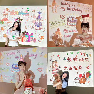 网红生日投影灯投影仪蛋糕装饰儿童周岁布置情人节情侣表白氛围灯
