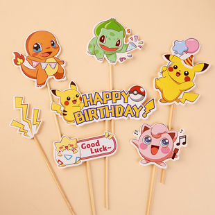 神奇宝贝皮卡丘蛋糕装 饰摆件网红宠物精灵宝可梦男孩生日甜品插件