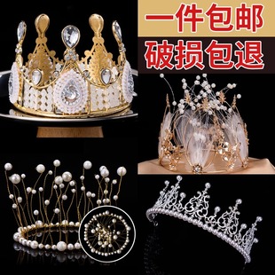皇冠蛋糕裝 飾品成人女王皇冠兒童珍珠皇冠l 飾擺件生日派對烘焙裝