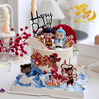 网红哪吒敖丙蛋糕装饰摆件魔丸三太子我命由我不由天儿童生日插件