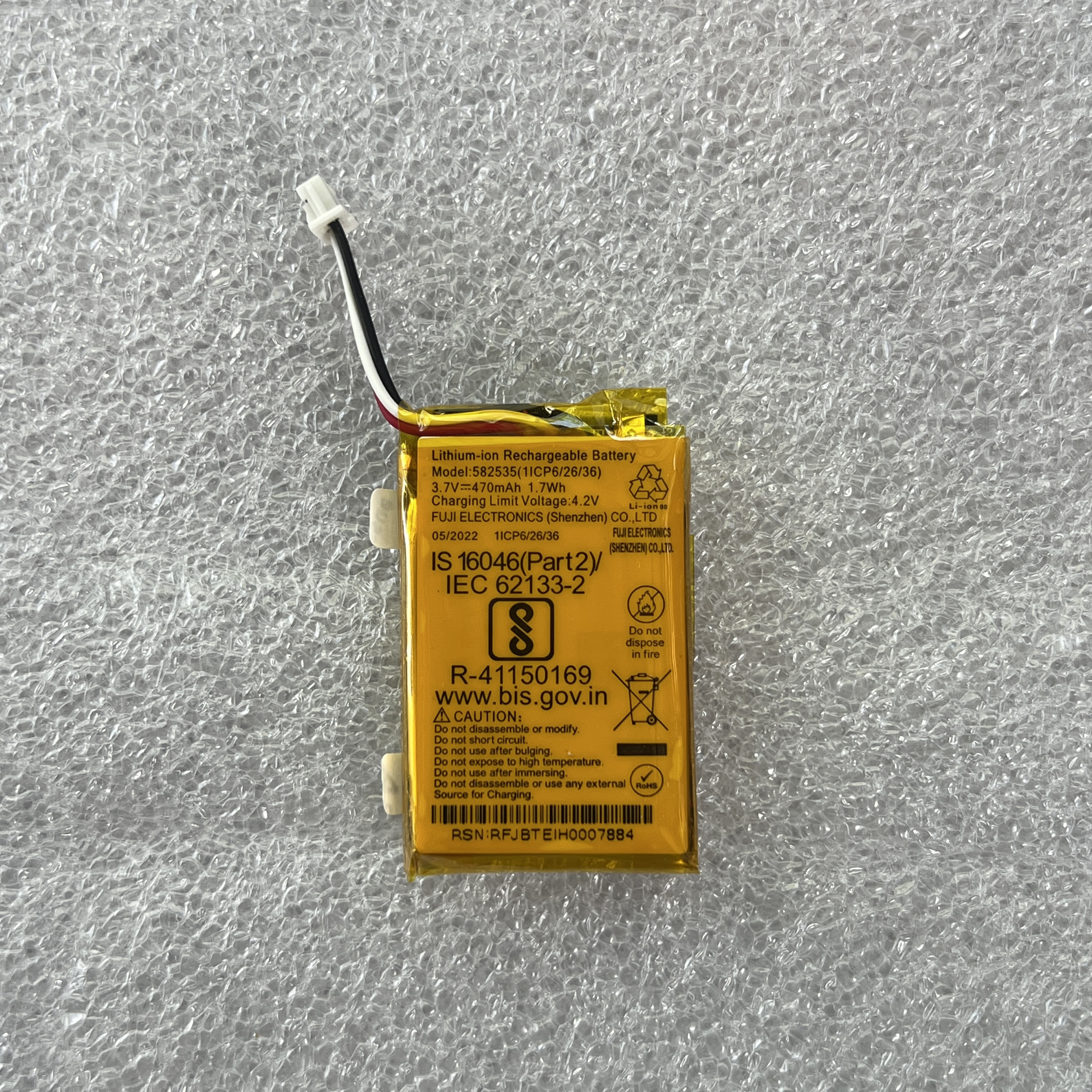 适用于582535锂电池行车记录仪电池3.7V行车记录仪内置通用电池