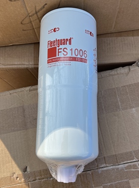 弗列加柴油滤芯油水分离器FS1006适用康明斯K38/K50发动机4095189