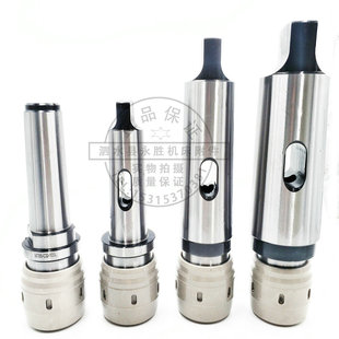 镗床铣床用C32C42强力刀柄铣夹头莫氏4号5号6号7号公制80公制100