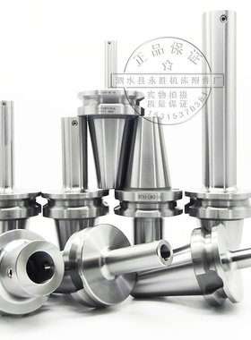 高精BT50-HCK/SCK/LBK5/LBK6-90/105/150/180/240/300数控镗刀柄