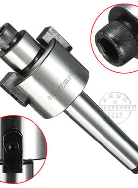 MTB2 MTB3 MTB4 FMB22 FMB27 FMB32莫氏刀盘吊杆 平面铣刀柄