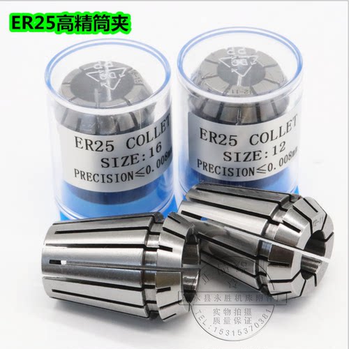 弹性筒夹 弹簧夹头镜面渗冷高精0.005ER8ER11/16/20/25/32/40ER50