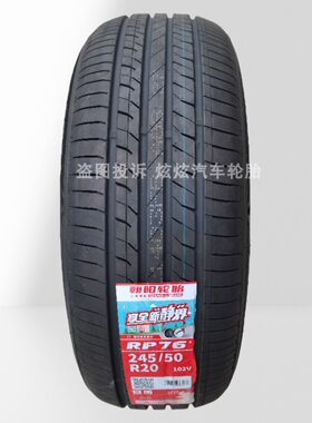 奔腾T99福特锐界讴歌MDX朝阳245