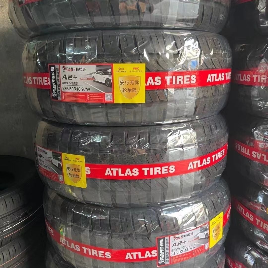 车轮胎235/50R18 97W A2+(带一汽红旗标)红旗E-QM5原装