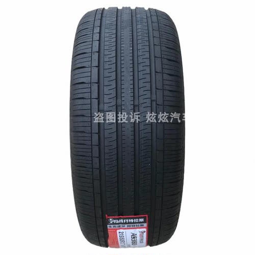 2155017帝豪GS几何G6原配AS380