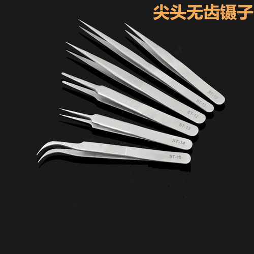进口精密电子 细长尖头不锈钢镊子夹VETUS ST-11 12 15 TWEEZERS