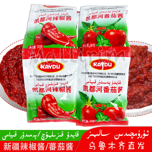 焉耆特产辣椒酱番茄酱kaydu炒菜