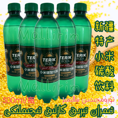 新疆特产 伊木然 Imran 小米碳酸饮料 新品推荐 500ml Terik Suyi