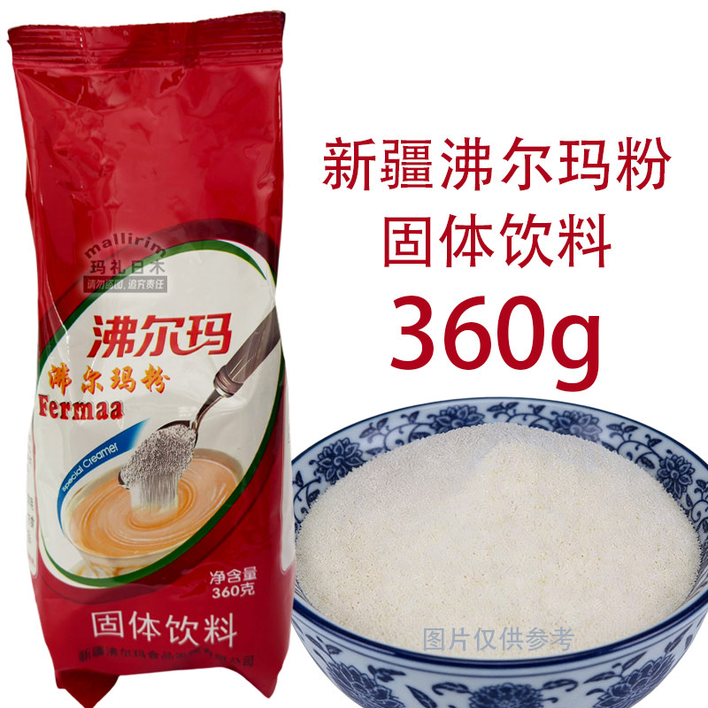沸尔玛粉360g风味固体饮料