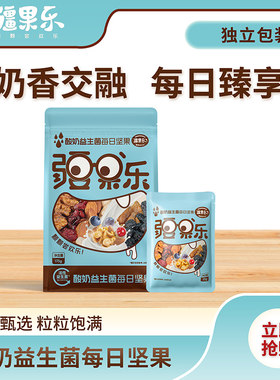 巴旦木仁、脱衣核桃仁、红葡萄干