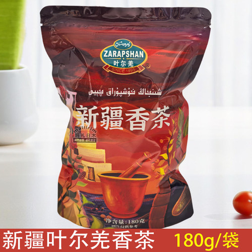 新疆特色风味玫瑰花香茶180g