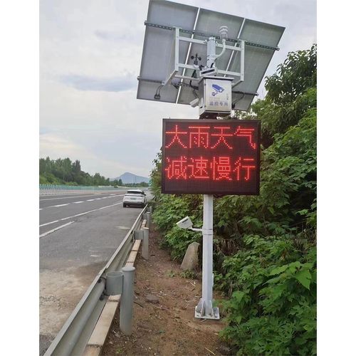 高速公路多功能情报板交通诱导屏LED显示屏引导预警提示标志牌