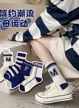 蓝色袜子女中筒袜ins潮流秋冬女士棉袜春秋可爱日系街头长袜韩国