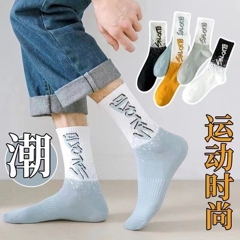 袜子男网红超火中筒棉秋冬运动防脚气高筒中简初中生棉潮不臭脚