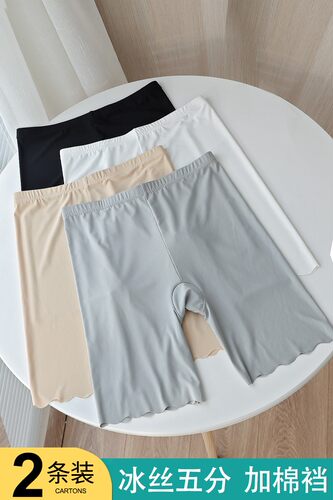 冰丝安全裤女夏薄款防走光可外穿大码五分无痕运动打底短裤护腰