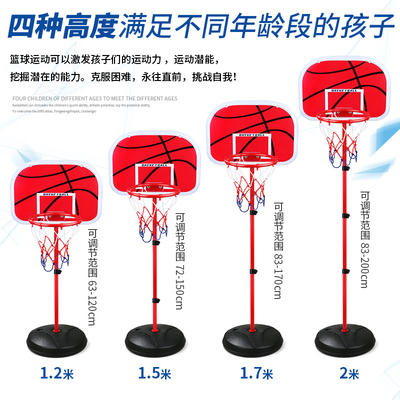 儿童篮球架户外投篮家用篮筐室内室外标准可升降移动青少年篮球框