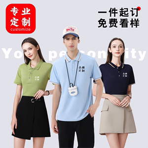 夏季工作服短袖t恤翻领polo衫工衣纯棉展会男女装刺绣定制印logo