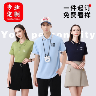 刺绣定制印logo 夏季 工作服短袖 t恤翻领polo衫 工衣纯棉展会男女装