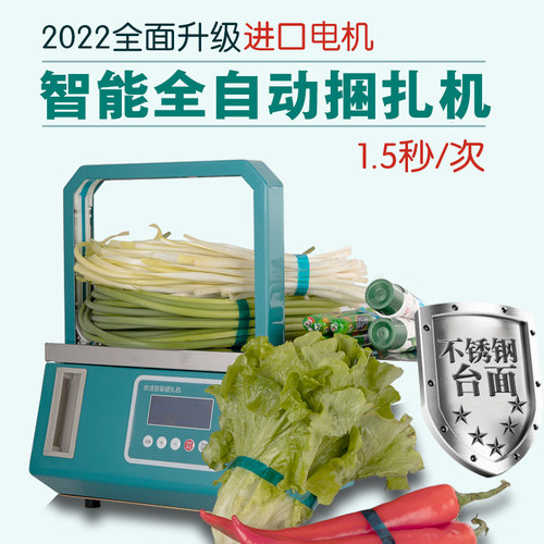 全自动超市蔬菜五金件纸币印刷品