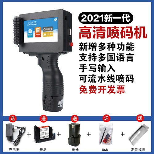 塑料印刷机价格 塑料印刷机图片 星期三