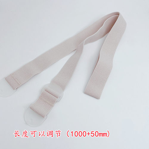 康乐保00421腰带固定底盘